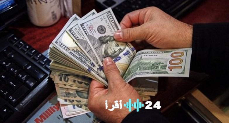 تراجع الدولار 20 قرشًا ليسجل 47.36 جنيهًا أمام الجنيه اليوم