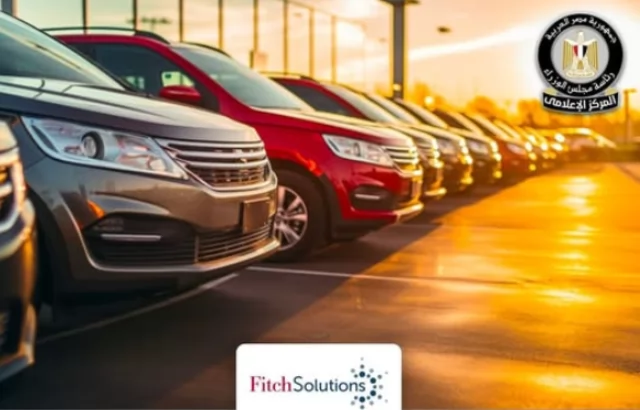 «تتويج للجهود المصرية: نجاح غير مسبوق في جذب الاستثمارات لقطاع السيارات»