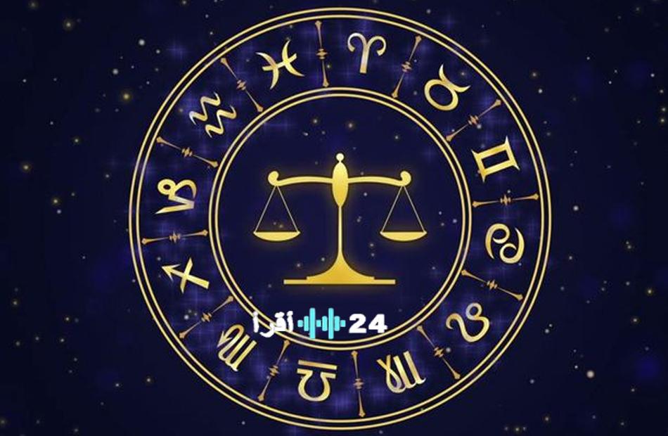 توقعات برج الميزان 2026: عام العدالة والتعويض والتحولات الكبرى