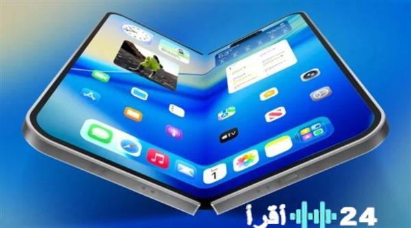 تسريبات جديدة تكشف عن مواصفات وسعر iPhone Fold القابل للطي