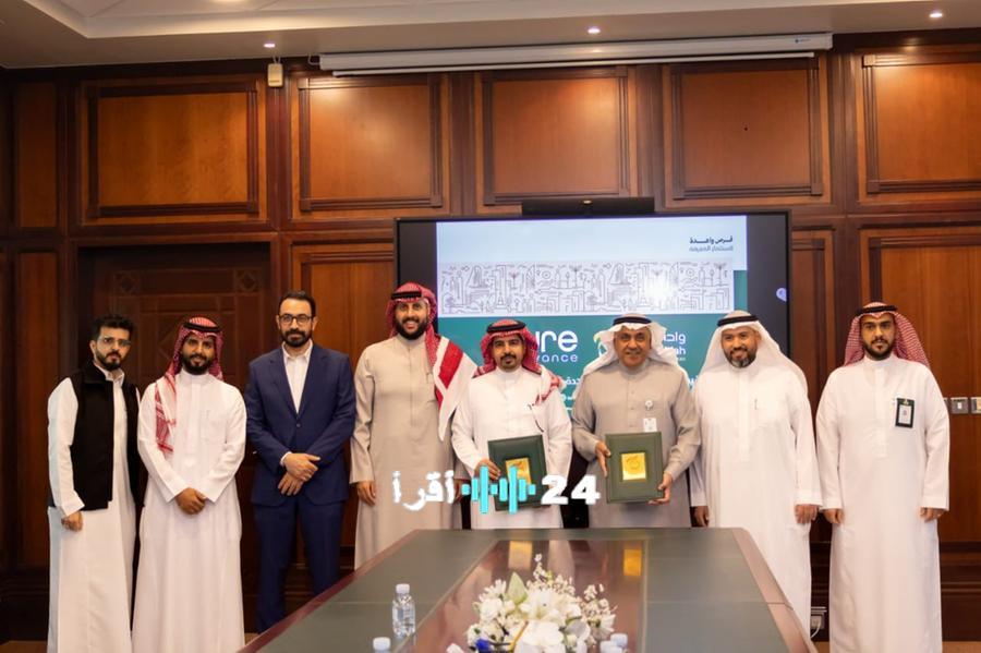وادي جدة يوقع مذكرة تفاهم مع «بيور أدفانس» لتعزيز التعاون المشترك