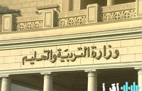 3 طرق رسمية ومضمونة لمعرفة نتيجة الشهادة الإعدادية بالجيزة 2026