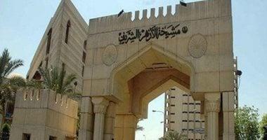 روابط جداول اختبارات التصفية الثانية لمسابقة حفظ القرآن الكريم بالمعاهد الأزهرية