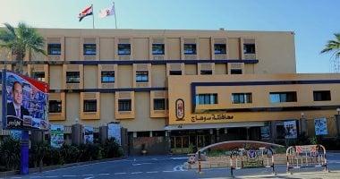 انطلاق امتحانات الفصل الدراسي الأول لطلاب الابتدائية في سوهاج اليوم