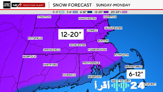 توقعات تساقط الثلوج في بوسطن وماساتشوستس لآخر أيام الأسبوع