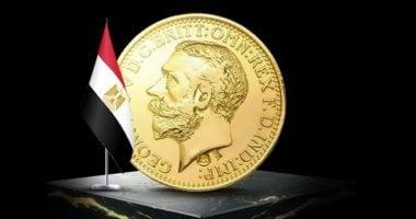 تطورات سعر الجنيه الذهب في مصر اليوم الأربعاء 7 يناير 2026