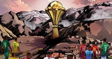 سحب قرعة الدور التمهيدي لتصفيات كأس أمم أفريقيا 2027 اليوم