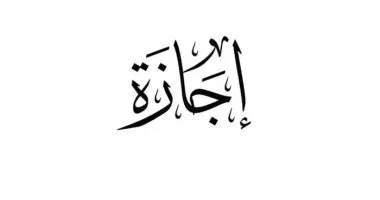 عطلة نهاية أسبوع مثالية لك نصائح الأبراج لاستمتاع لا مثيل له