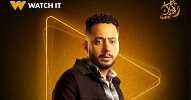 رمضان 2026 عصام السقا يجسد دور شقيق يارا السكري في مسلسل علي كلاي