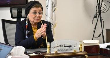 نائب وزير الصحة يؤكد أهمية زيادة إقبال المواطنين على خدمات تنظيم الأسرة المجانية