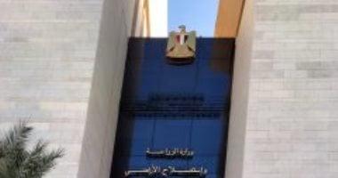 وزارة الزراعة تحذر من ارتفاع أسعار الكتاكيت دون مبررات في الأسواق