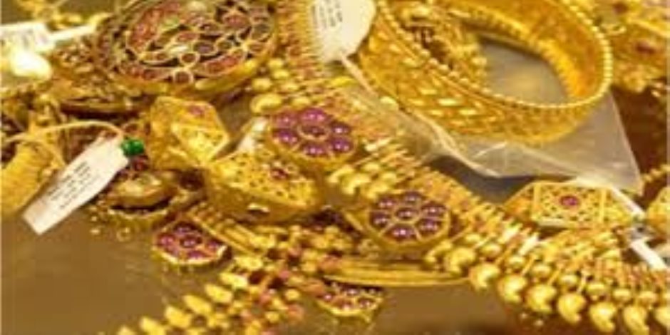 سعر الذهب يشهد ارتفاعات قياسية وعيار 24 يسجل مستوى تاريخياً جديداً