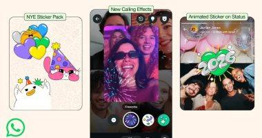 واتساب يطرح ملصقات وفلاتر جديدة للاحتفال برأس السنة 2026