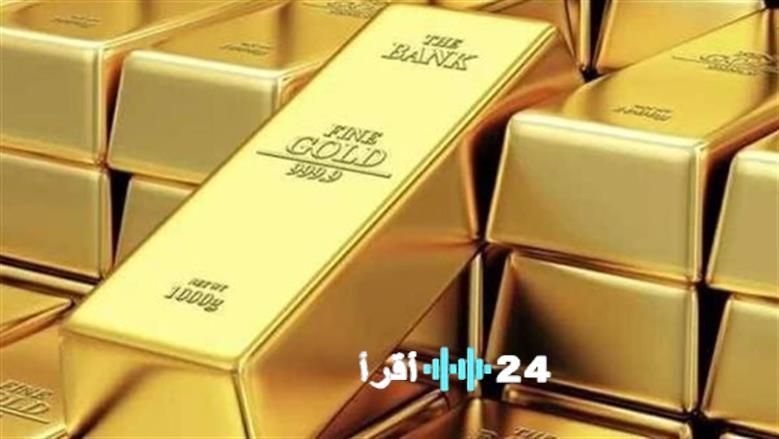 تحديث مفاجئ في أسعار الذهب يوضح قيمة السبائك التي بحوزتك