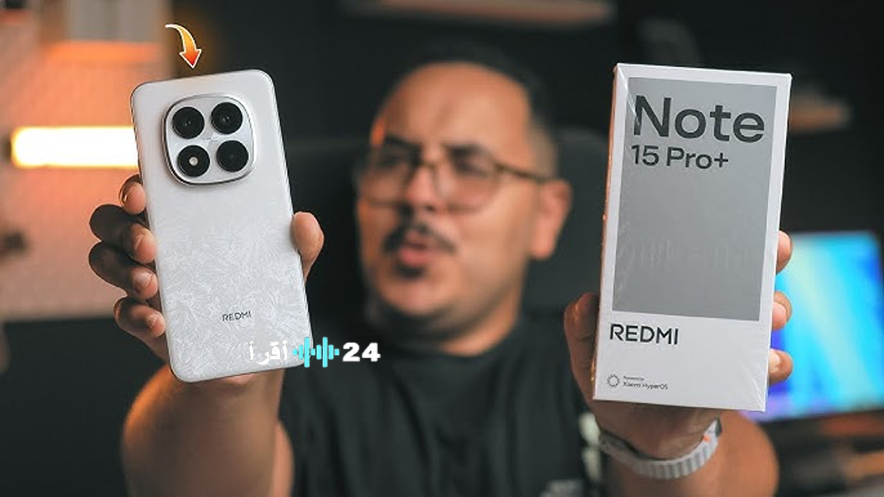 إطلاق قوي لهاتف Xiaomi Redmi Note 15 Pro 5G في السوق الصيني بأسعار تنافسية ومواصفات استثنائية