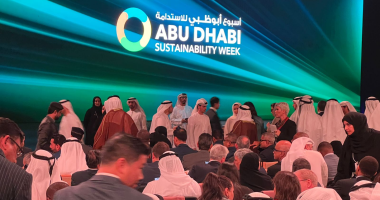 قمة طاقة المستقبل تكشف استثمارات ضخمة ورؤى جديدة للتحول الأخضر العالمي