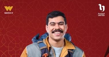 قناة الحياة تطلق حملة دعائية لمسلسل فخر الدلتا قبل عامين من عرضه في رمضان 2026