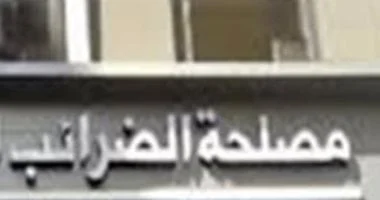 «جسور استثمار عالمية» استراتيجية الضرائب: تفعيل الحوار مع الغرف التجارية الأجنبية لتعزيز الشراكات وتمكين المستثمرين