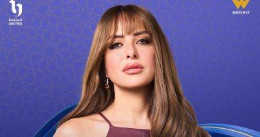 بوستر ريم مصطفى التشويقي لمسلسل فن الحرب يشعل الترقب قبل عرضه في رمضان 2026