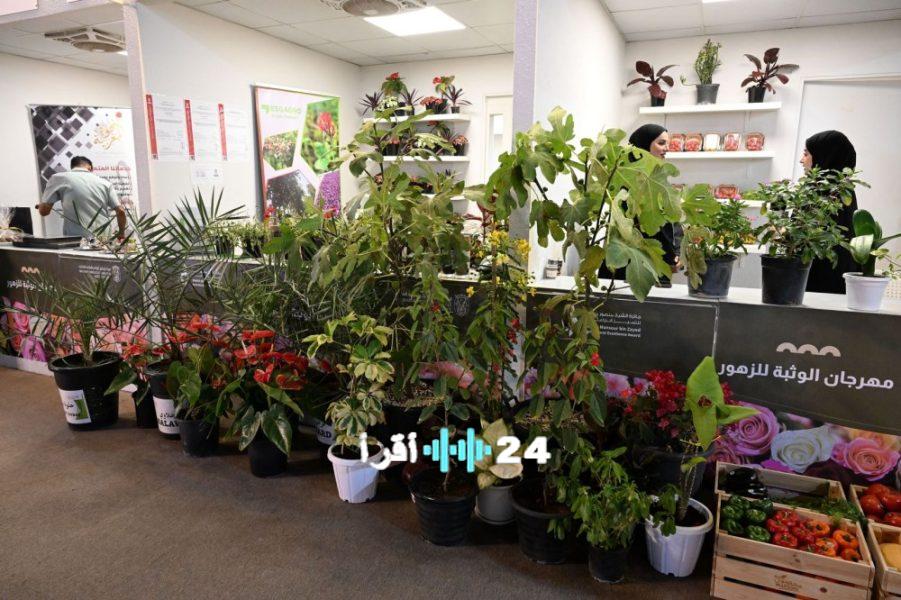 الوثبة للزهور تكرم رواد الابتكار في قطاع الزراعة