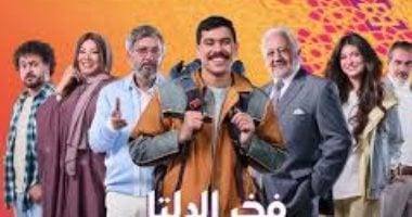 كواليس فخر الدلتا رمضان 2026 ضحكات ومواقف كوميدية في فيديو حصري