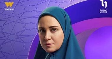 انطلاق مسلسل حكاية نرجس لريهام عبد الغفور على شاشة DMC في رمضان 2026