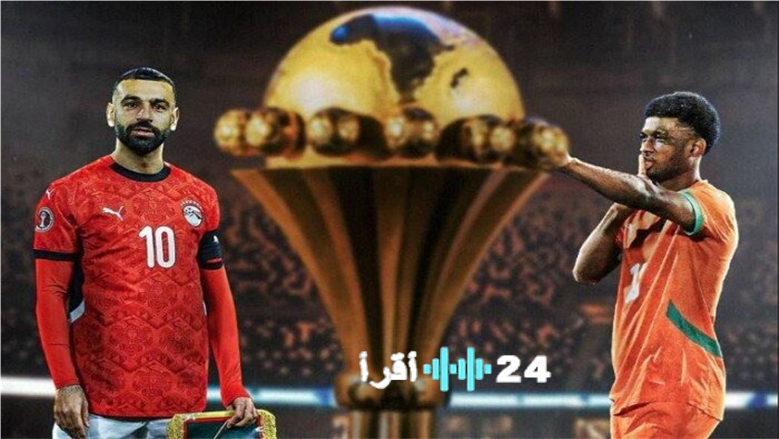 مباراة مصر وكوت ديفوار على النايل سات بث مباشر يحتاجه الجميع 3 طرق مجانية لمتابعتها
