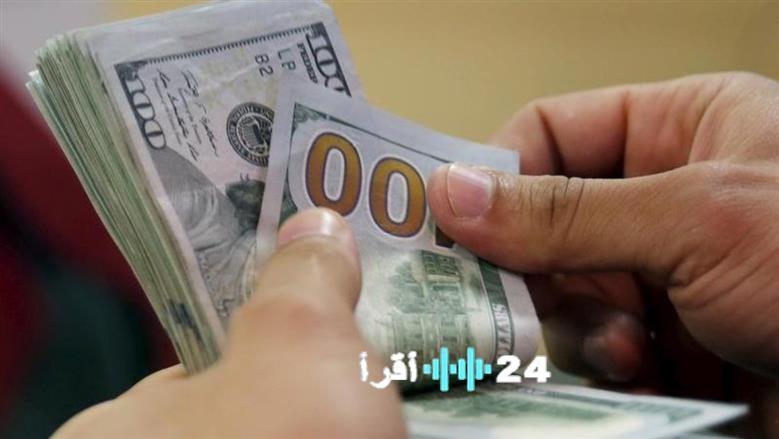«متابعة لحظة بلحظة» آخر مستجدات سعر الدولار أمام الجنيه المصري في البنوك اليوم الخميس 15 يناير 2026