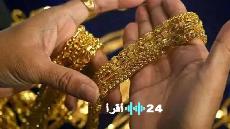 سعر الذهب عيار 21 يتراجع اليوم الأربعاء 14 يناير 2026 في المعاملات الصباحية