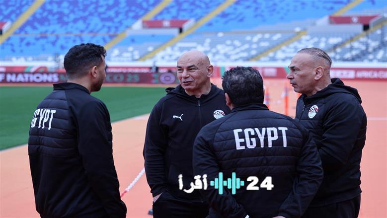 حسام حسن يتفقد ملعب محمد الخامس استعدادًا لقمة مصر ونيجيريا بأمم إفريقيا