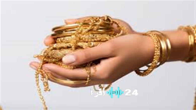 تراجع سعر جرام الذهب عيار 21 بمقدار 25 جنيهاً اليوم الجمعة 16 يناير 2025