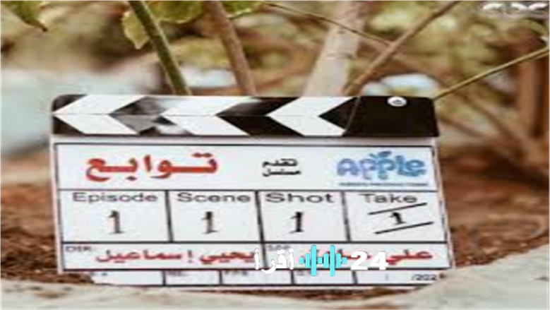 جالا عادل تنضم لمسلسل توابع ابنة لريهام حجاج في دراما رمضان 2026