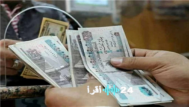 عاجل تحديد موعد صرف مرتبات يناير 2026 المالية تفاجئ بتبكير الصرف وتوضح الأسباب