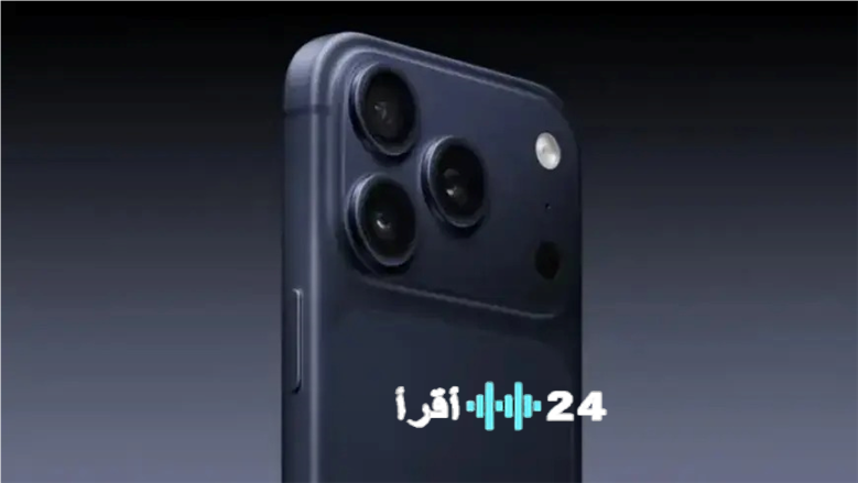 تسريبات جديدة توضح مواصفات سلسلة iPhone 18 وتكشف عن مفاجآت في سعة الذاكرة RAM