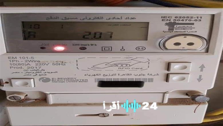 5 أسباب لتعطل كارت عداد الكهرباء مسبق الدفع تعرف على حلولها السريعة والفعالة