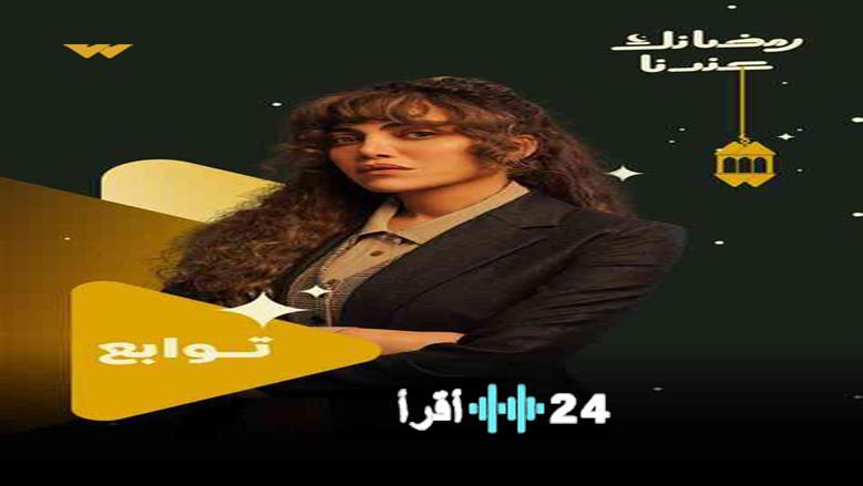 عودة مرتقبة ريهام حجاج وأنوشكا تتواجهان مجددًا بعد 12 عامًا في دراما رمضان 2026