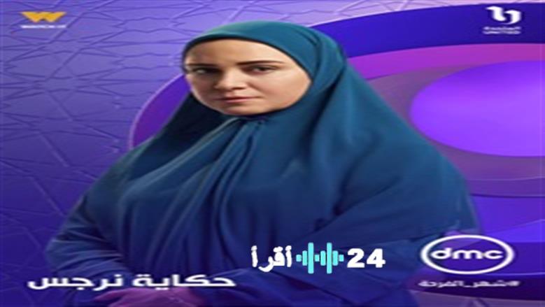 ريهام عبد الغفور مفاجأة رمضان 2026 تتبنى طفلاً في حكاية نرجس