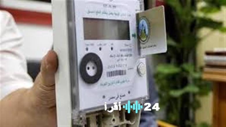 أسباب مفاجئة لظهور رسالة مرفوض عند شحن عداد الكهرباء بكارت جديد