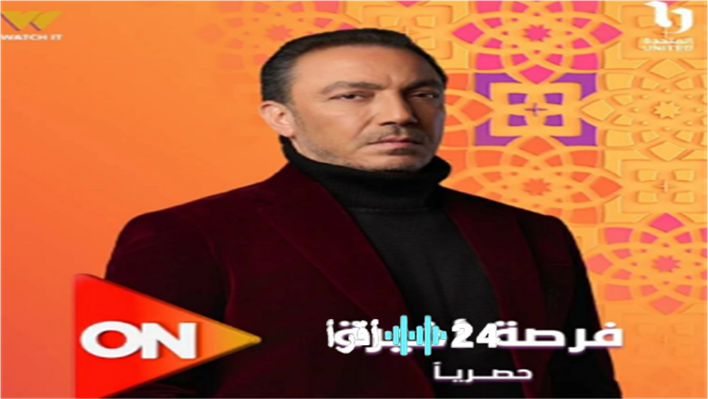 طارق لطفي ومحمود حميدة يتعاونان لأول مرة في دراما رمضان 2026