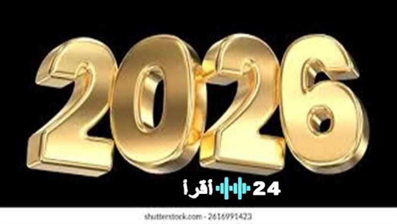 تراجع أسعار جرام الذهب 21 في تعاملات المساء اليوم الأحد 4 يناير 2026