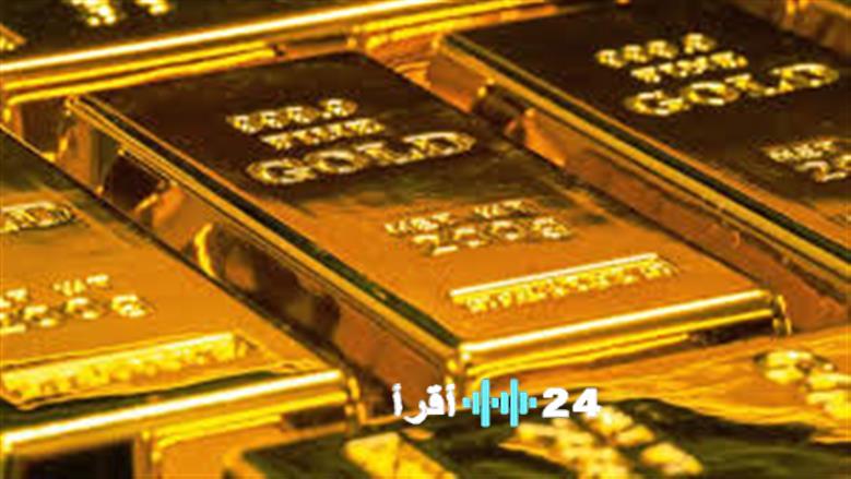 أسعار الذهب العالمية تحقق مكاسب تتجاوز 1% إثر ضعف بيانات الوظائف في الولايات المتحدة