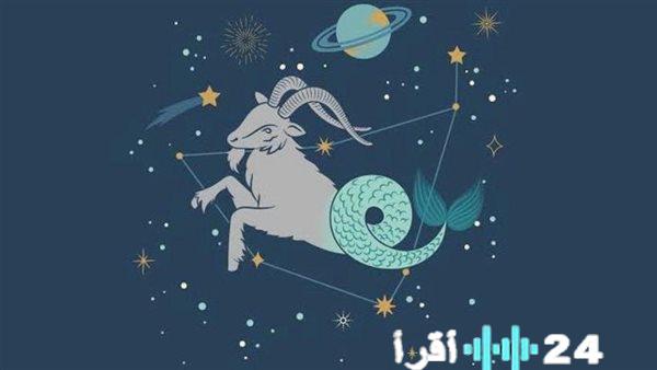 نصائح يومية لبرج الجدي تساعد في التركيز على الأولويات وتحقيق النجاح في الحياة العاطفية والصحية والمهنية