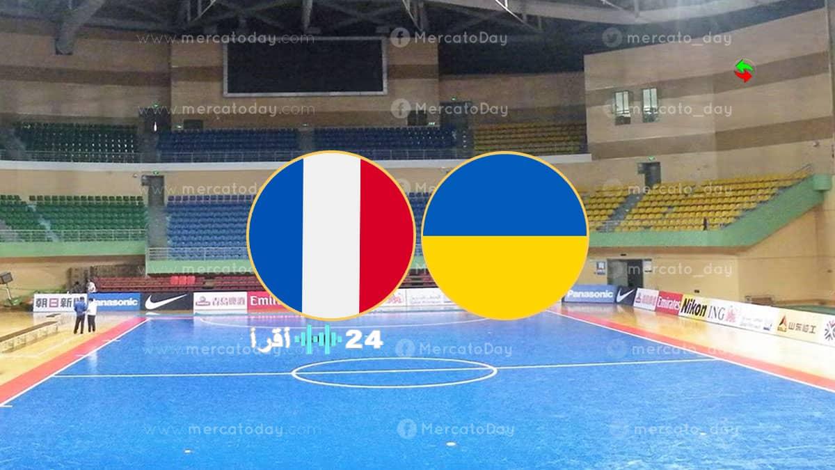 مواجهة مثيرة بين فرنسا وأوكرانيا في بطولة أمم أوروبا لكرة القدم
