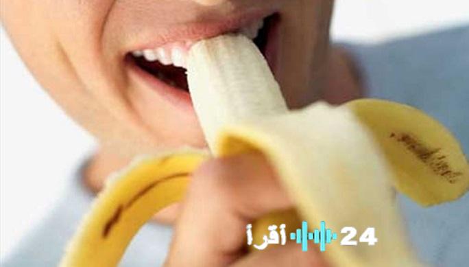 «دليلك لصباح مثمر وطاقة لا تنضب» الموز على الريق: السر الكامن وراء بداية يوم صحية ونشاط متواصل