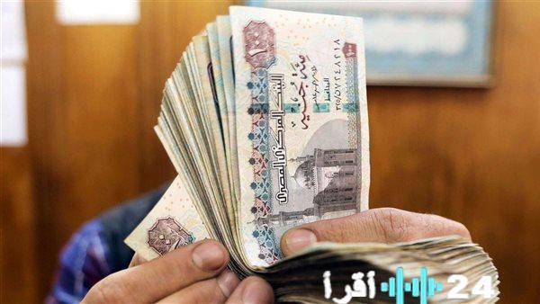 زيادة الرواتب وتوقعات 2026