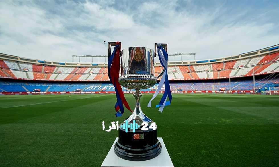 «تأكيد رسمي» الاتحاد الإسباني يعلن الموعد الجديد لنهائي كأس الملك