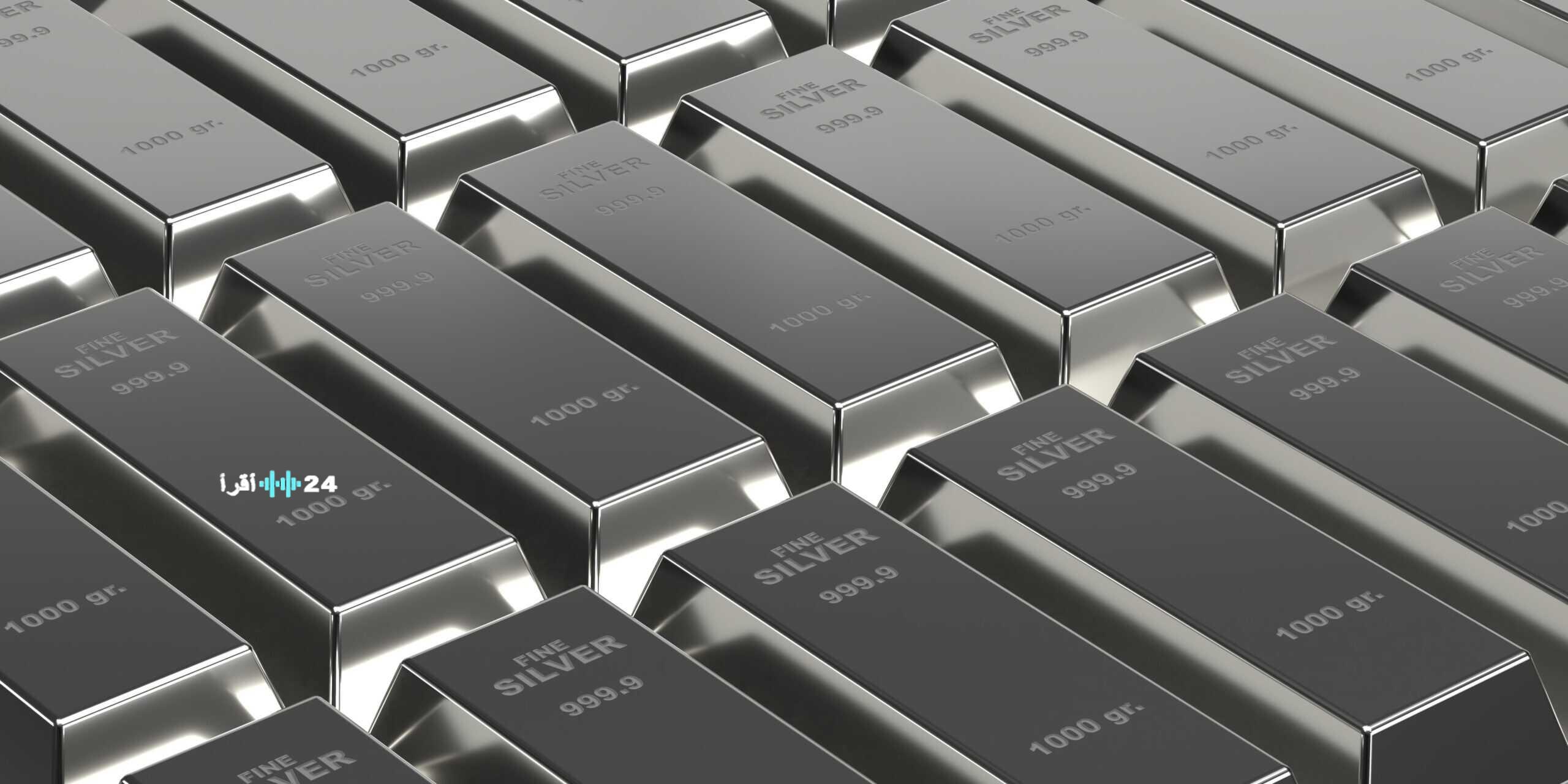 ارتفاع أسعار الفضة في السعودية اليوم لعيار 999 إلى 11.35 ريال