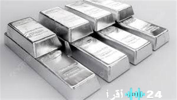 تراجع أسعار الفضة عالمياً وذلك مع استمرار استقرارها عند مستويات مرتفعة في مصر