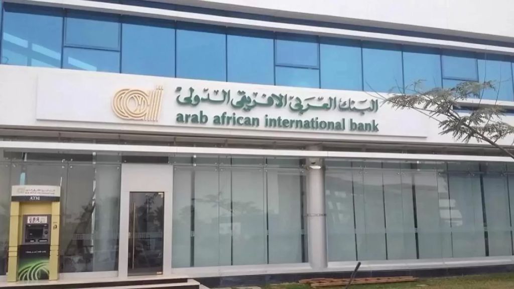 اكتشف أسعار فائدة ومزايا شهادات ادخار البنك العربي الإفريقي الدولي 2026 أحدث العروض