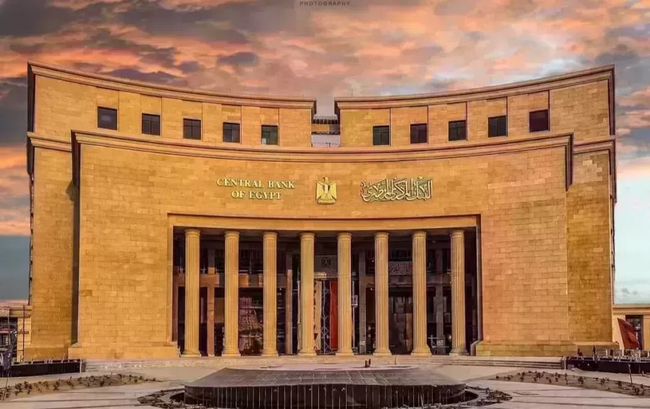 المركزي يجذب 101 مليار جنيه في مزاد أذون الخزانة